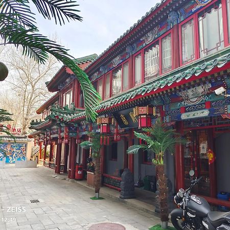 Qinfu Hotel Beijing Nanluogu Lane Houhai Exterior foto