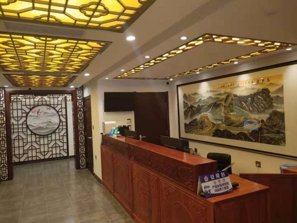 Qinfu Hotel Beijing Nanluogu Lane Houhai Exterior foto
