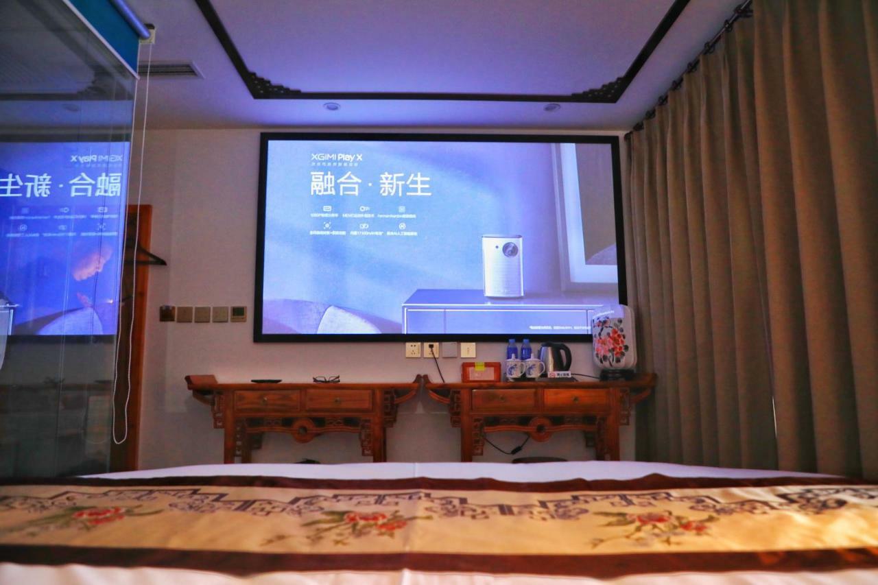 Qinfu Hotel Beijing Nanluogu Lane Houhai Exterior foto